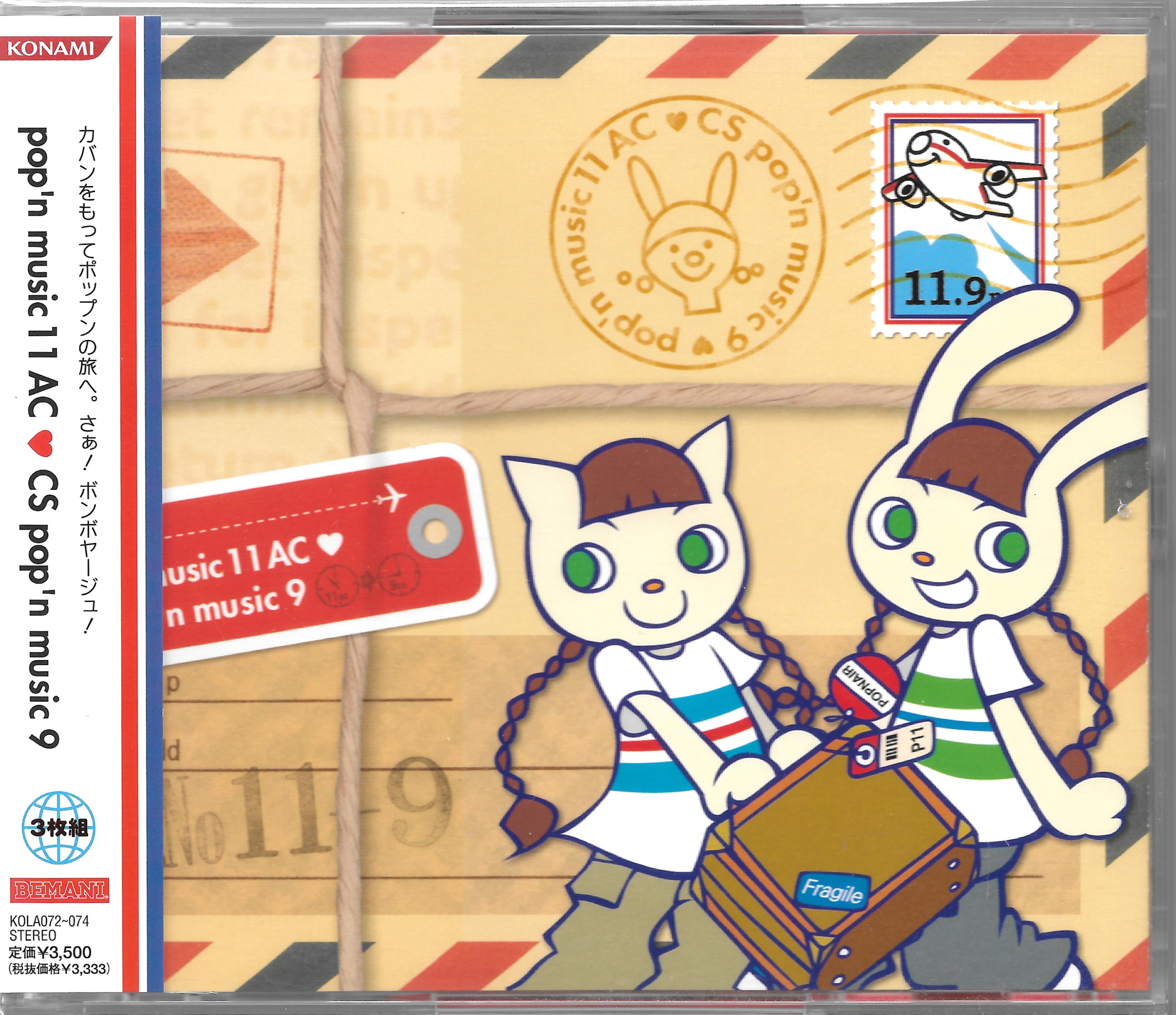 ポップン DAOコン Pop'n music ASC pop'n music 11 AC ♥ CS pop'n music 9 (2004) MP3 - Download